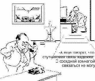 Диалог в локальных сетях и в Интернет